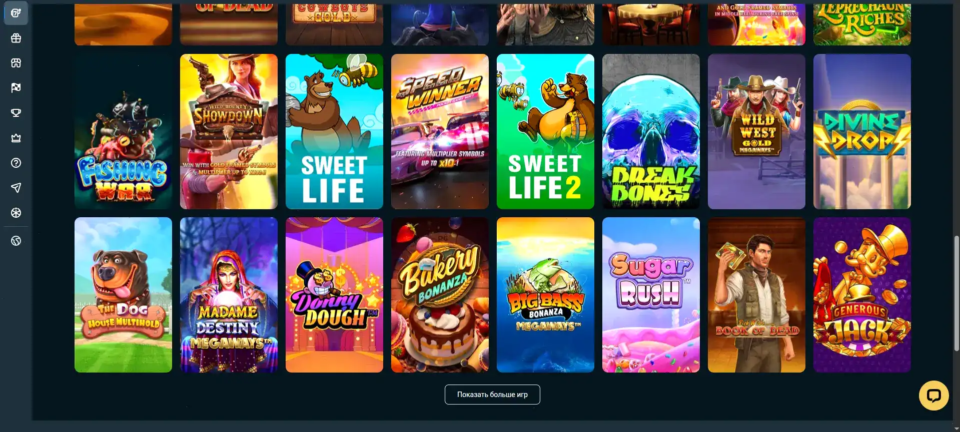 Игровой интерфейс казино Арго с яркими слотами